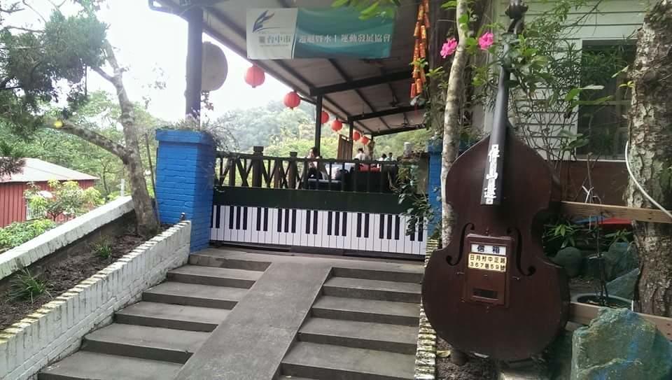 日月潭伴山邀民宿 鱼池乡 外观 照片